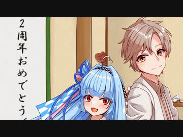 【VOICEROID劇場】あおたか雑談劇場40【Cevio劇場】