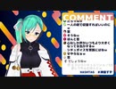 【.LIVE】ボイスをビッグボスに聞かれてたお話【#神楽すず】