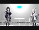 白黒姉妹と相手のことを忘れる薬飲んだら出られる部屋【1時間編集動画投稿祭】