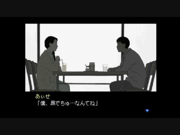 冬になったし雪割りの花を実況プレイ　やるドラ～冬～part12