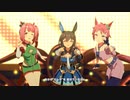 【モブウマ娘】ジュエルペリドット（2着）エブリワンライクス（3着）【ENDLESS_DREAM!!】