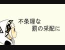 I Miss ... / 可不 (KAFU)