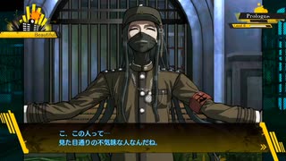 才能というより個性のぶつかり合いなニューダンガンロンパV3#3