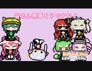 ショートTALQu 11　(他のソフトもあるよ！)