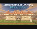 毎日マインクラフト - Day685 お城の細かいところを作っていく3