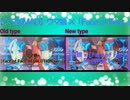 【ウマ娘MAD】ウマ娘 ×「Face of Fact 」比較動画
