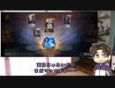 【刀剣乱舞偽実況】突然だがガチャ動画の主命だ②【単発】