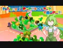 【fallguys】まったりシルシランドで遊ぶのだ!!　part２