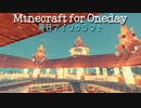 毎日マインクラフト - Day686 お城の細かいところを作っていく4