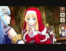 【この素晴らしい世界に祝福を！ファンタスティックデイズ】 イベントストーリー 女型ゴーレム襲来！新世代サンタ