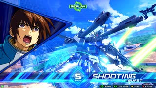 【クロブ】ストライクガンダム視点16【EXVS2XB】