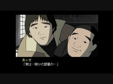 冬になったし雪割りの花を実況プレイ　やるドラ～冬～part13
