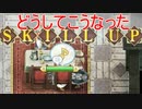 【実況】新生活と国作り！【ルーンファクトリー4 SP】part13