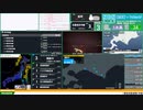 【緊急地震速報（予報）】日高地方中部　最大震度3