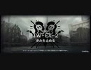 「ウォルモンドの薄暮」イフリータチャレンジ TW-EX-2(強襲)