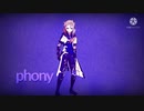 【原神MMD】フォニイ【アルベド】