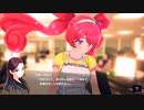 【アイ・アム・マジカミ】 第1部 第8章 タケシタベネディクション Part.04