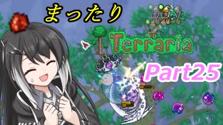 【Terraria1.4】まったりTerraria その25【ゆっくり+CoeFont+ボイスロイド実況】