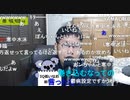 【ニンポー】脳が働いてない人間が喋りまくり、ギフトにはよく反応するな！⁽⁽(੭ꐦ •̀Д•́ )੭*⁾⁾