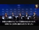 ファイザー社のCEOは、電子錠剤を推し進めています。日本にも近い内にやってくるでしょうね。