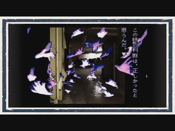 ◆晦-つきこもり　実況プレイ◆part89