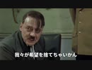 【ウマ娘】総統閣下はタマモクロス実装アプデで相当お怒りのようです