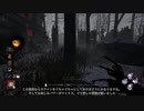 【Dead by Daylight】きりたんで目指すキングオブフレディ 5-9【VOICEROID実況プレイ】