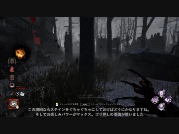 【Dead by Daylight】きりたんで目指すキングオブフレディ 5-9【VOICEROID実況プレイ】