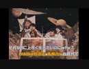 【ニコカラ】ペンディング・マシーン《ヒゲダン》(On Vocal)+3