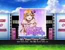スクフェス　My Own Fairy-Tale [EX]