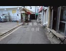 沖縄旅行 | 郷土料理 首里城 雪塩アイスクリーム | Day 2