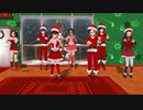 【鬼滅のMMD】 恋ダンス（鬼滅男女7人 Santa Ver.）