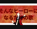 【人力SideM】ピースサイン【天道輝】