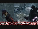 【dbd】鯖専1000時間のdbd part93【VSレイス＆ゴーストフェイス】