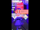 譜面確認用　エイリアンエイリアン　EXPERT [テトテ×コネクト外部出力]