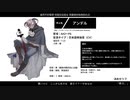 【UTAU音源配布】フクロウ【单独音アンデル】