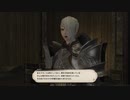 カッパのFF14生活025　廃線の先に