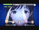 【デレステ】オリメンと相方の「VOY@GER(MAS・MAS+)」フルMISS