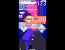 譜面確認用　情熱大陸2007(情熱大陸)　EXPERT [テトテ×コネクト外部出力]