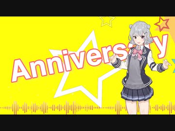 Anniversary / 小春六花