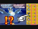 【ポケモンBDSP】ピカブイみたいに6VS6で対戦しようとした結果ｗｗｗ