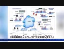 ファーウェイは中国のスパイ ＆ 排除されて逆ギレの脅迫