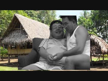 ガバ穴ダディーを崇める集落は実在した！