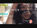 【しちゅー。】パオ～～ン　からのぉ～　ピヨピヨ！！