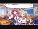 【OLL】part30後編オメガラビリンスLife実況最終決戦