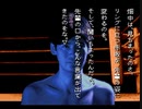 おっちゃんの学校であった怖い話　実況プレイ　その２１－２