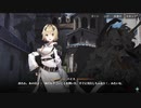 【第4章：白夜の下で】4-2 侵入【白夜極光】