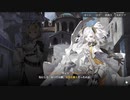 【第4章：白夜の下で】4-3 隊長【白夜極光】