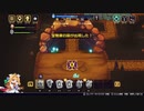 [ゆっくり実況]　ビビッドナイト　その3
