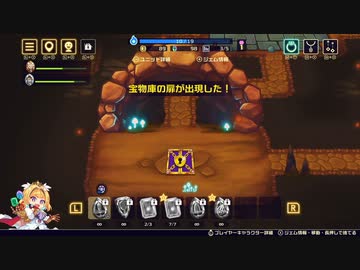 [ゆっくり実況]　ビビッドナイト　その3